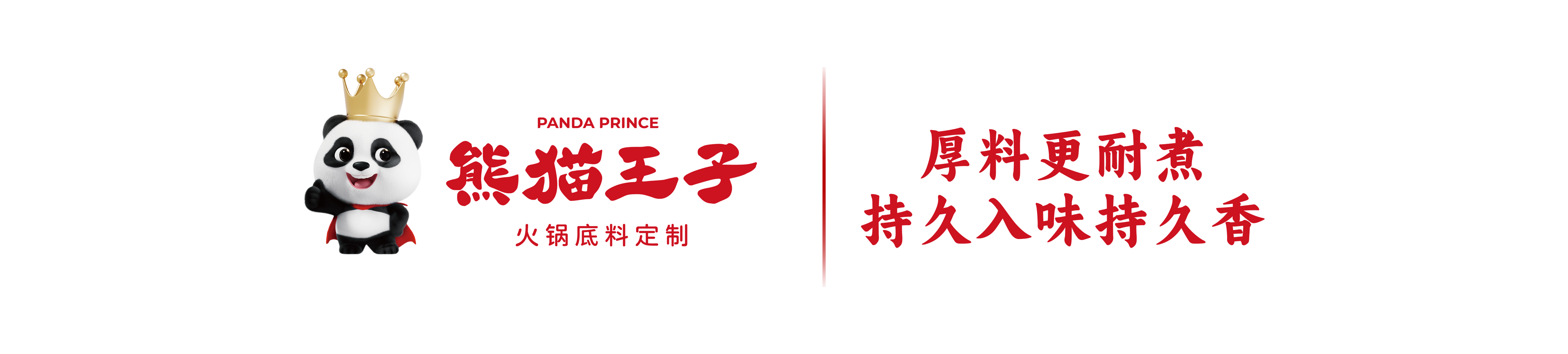 qs-about1.png