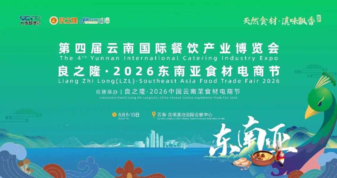 微信图片_2026-08-24_101505_132.png