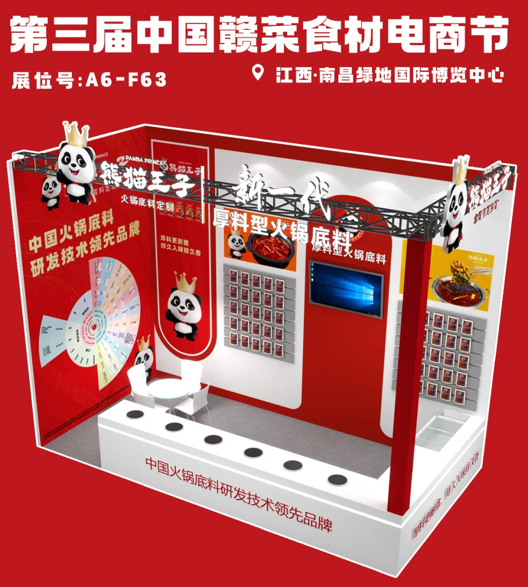 微信图片_2026-08-24_143618_596.png