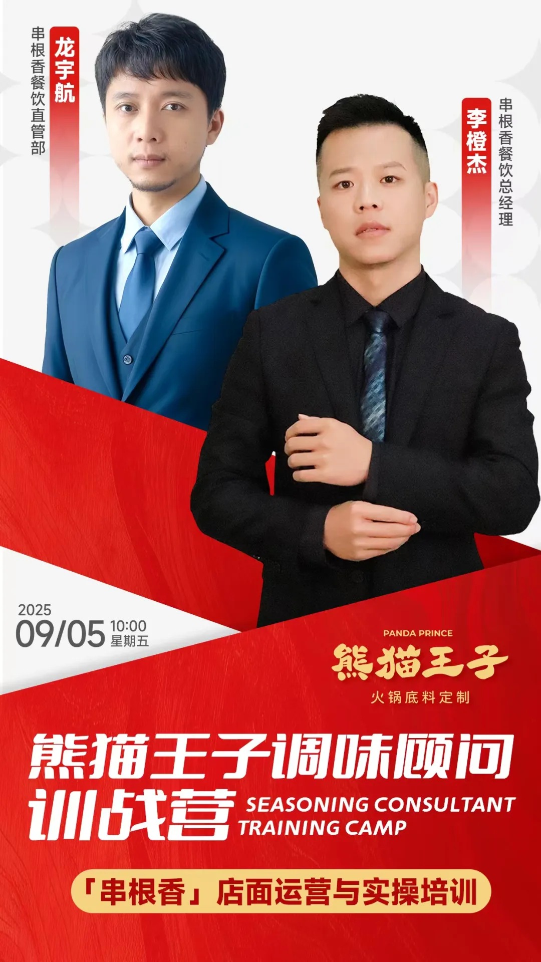 微信图片_2026-08-24_142602_436.jpg