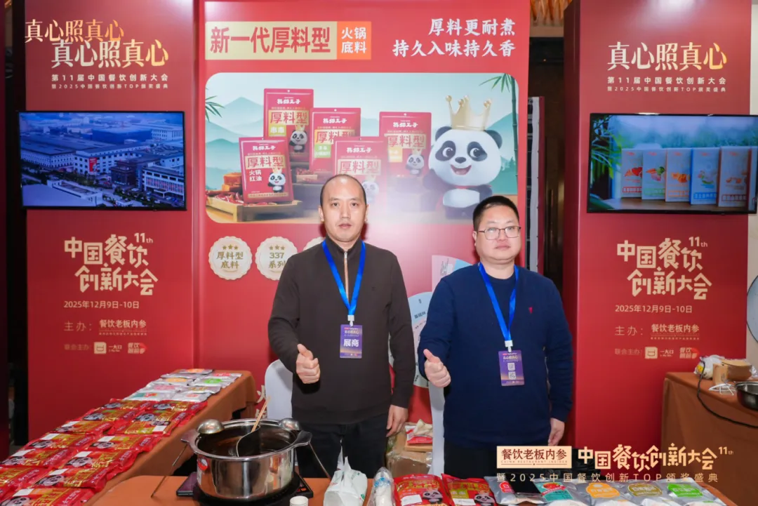 微信图片_2026-08-24_143954_796.png