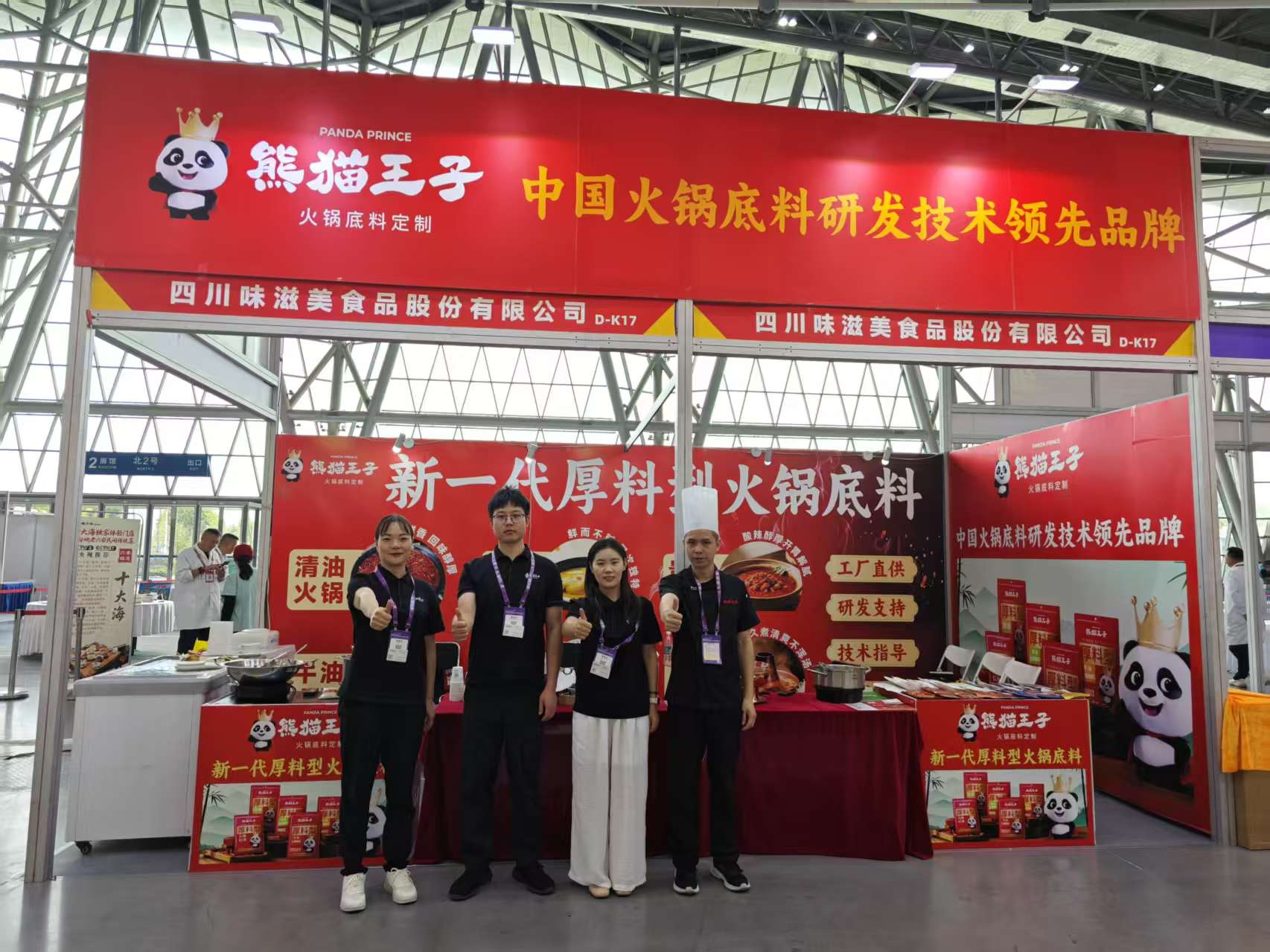 微信图片_20260909092732_44_6.jpg